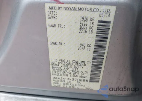 2014 Nissan Altima 2.5 S из США, поврежденный, VIN 1N4AL3AP3EN370898